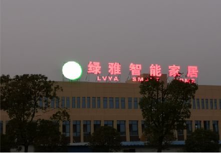 松潘楼顶冲孔发光字是怎么安装的?