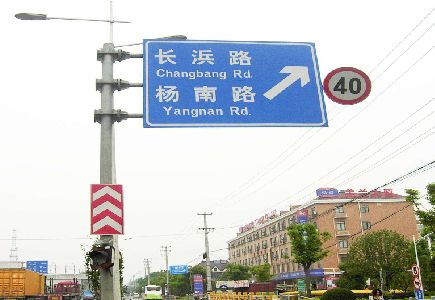 松潘标识牌质量保证措施