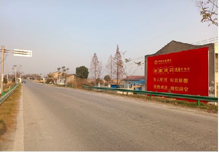 松潘墙体广告是如何印刷的？