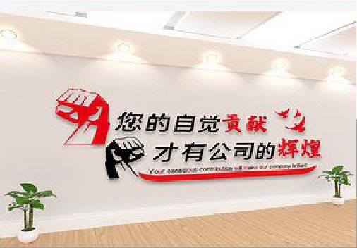 松潘企业文化墙装在哪里合适？