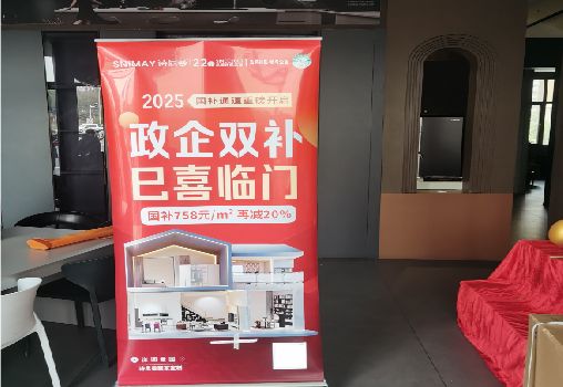 松潘户内写真的特点是什么？
