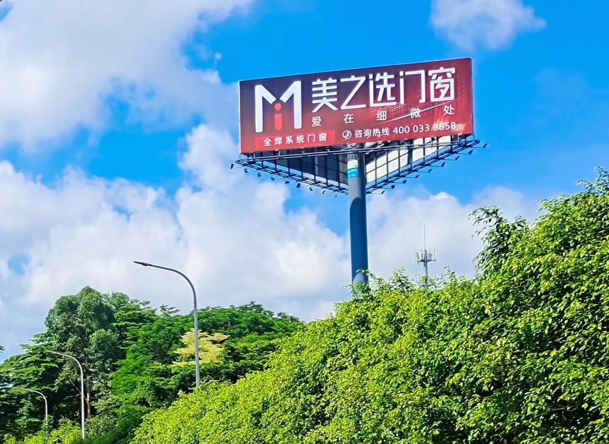 松潘高速高炮广告独特的传媒优势性