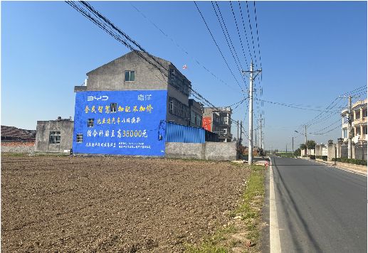 松潘墙体广告用的是什么漆？