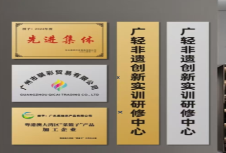 松潘不锈钢腐蚀牌制作流程