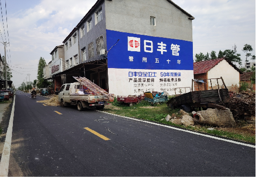 松潘墙体广告制作复杂吗?