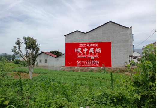 松潘做墙体广告的意义