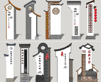 松潘美丽乡村标识标牌有哪些分类？