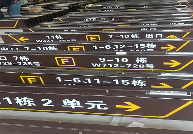 松潘广告标识中，常见的几种安装方式。