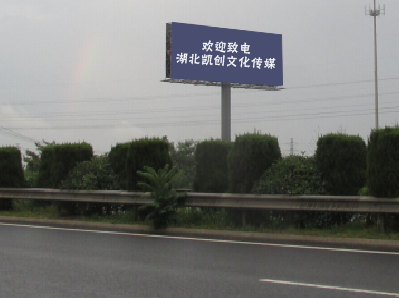 松潘高速广告投放效果怎么样？