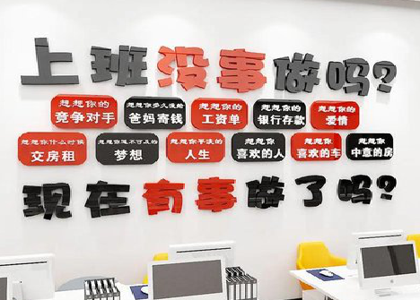 松潘如何利用亚克力制作公司文化墙？