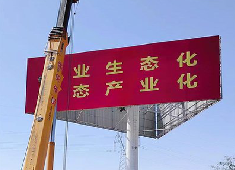 松潘广告牌制作设计的重要因素。