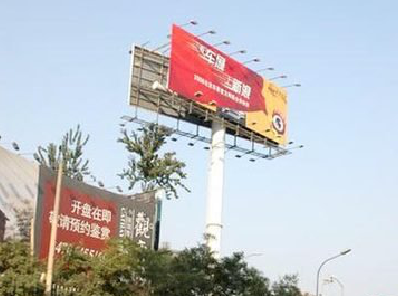 松潘户外广告怎么做才能让人一眼记住？