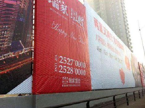 松潘如何长久保持户外喷画的质量？