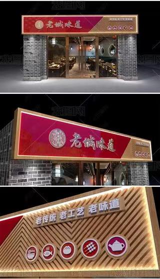松潘门头广告概念以及它的特点及优势