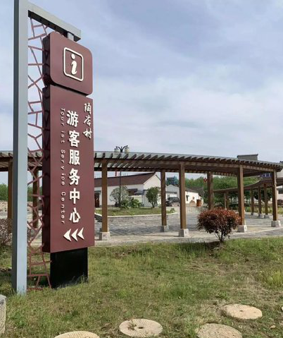松潘乡村景点建设标识标牌系统要注意什么？